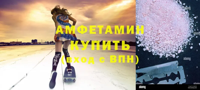 Amphetamine VHQ  Богородицк 