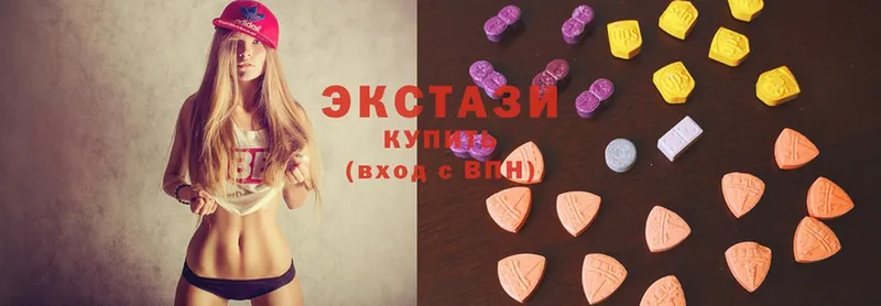 купить наркотики цена  Богородицк  Ecstasy ешки 