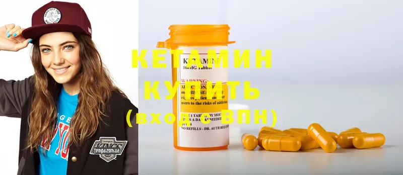 shop какой сайт  кракен как зайти  Богородицк  купить закладку  КЕТАМИН ketamine 